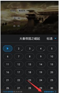 华为手机视频怎么定位 华为手机视频怎么定位