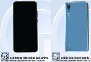 华为手机怎么读取型号