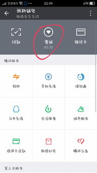 华为手机怎么消除红包