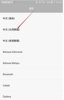 华为手机字母怎么读
