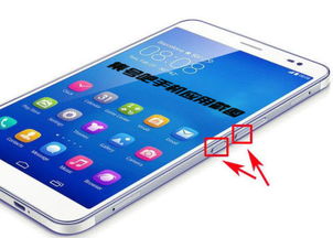 华为荣耀手机怎么同步 华为荣耀手机怎么同步