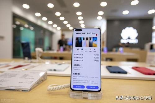 华为手机怎么屏幕翻译