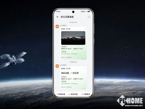mtklogger华为手机怎么关闭