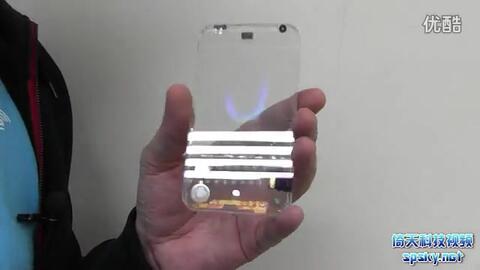 华为怎么变成透明手机