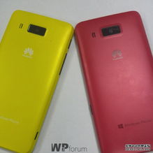 华为手机照片怎么变色