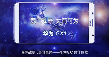 怎么提高华为手机音质