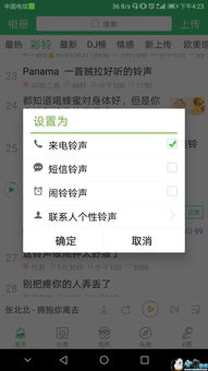 华为手机怎么下载框架