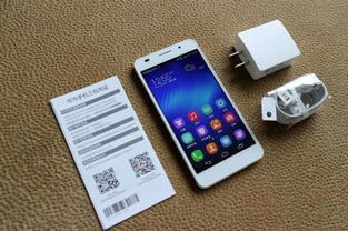 捡到了华为手机怎么