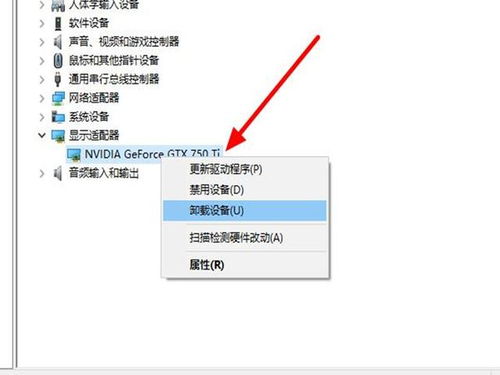 华为手机怎么卸载桌面