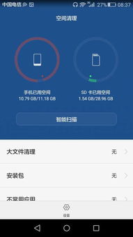 华为手机怎么单卡运行