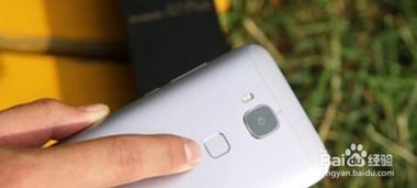 华为手机怎么把指纹