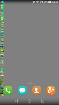 华为手机怎么流电好快