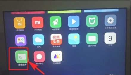 华为手机miracast怎么连接手机