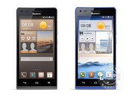 华为手机怎么把群