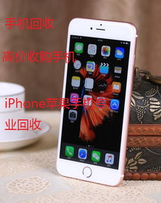 华为在怎么回收手机