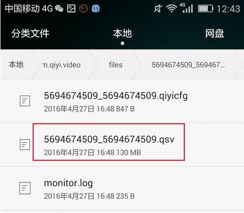 华为产地手机怎么查 华为产地手机怎么查