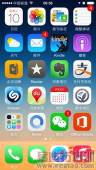 i华为手机怎么截图