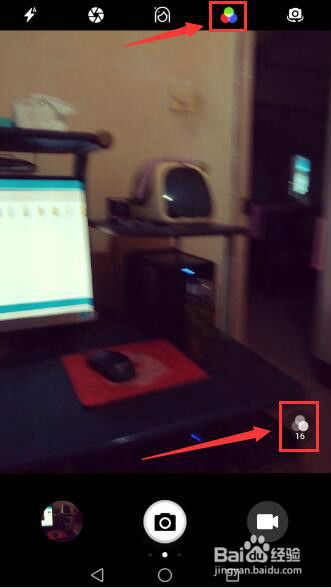 华为手机拍照怎么加框