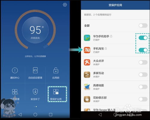 华为手机怎么打鱼发热