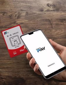 怎么用纸自制华为手机