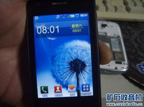 华为手机资料怎么打包