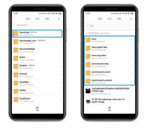 华为手机怎么删数据