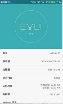 长沙华为手机怎么关机