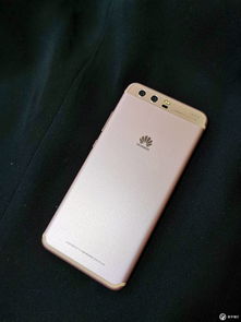 华为手机怎么带尾巴