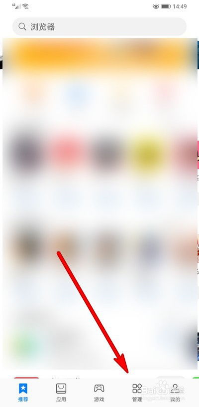 华为手机怎么批量升级