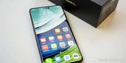 怎么爆改华为手机