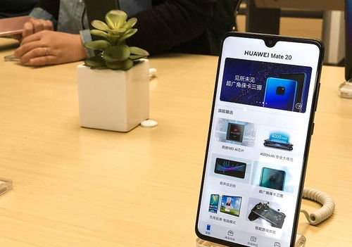 华为手机怎么下官服