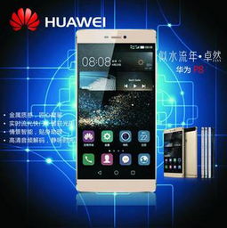 华为手机怎么新机抽奖