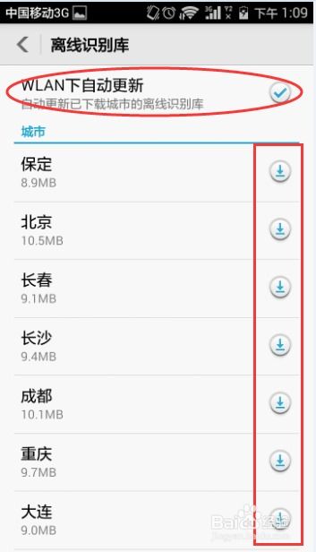 华为手机怎么开通手机号