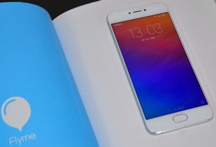 魅族手机怎么换华为手机