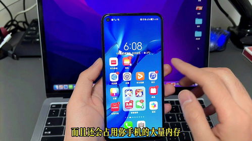 华为速率怎么更改手机