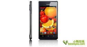 华为手机怎么用小熊