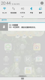 怎么打出空白华为手机