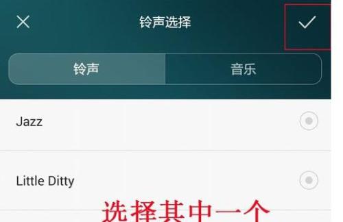 怎么修改铃声华为手机 怎么修改铃声华为手机