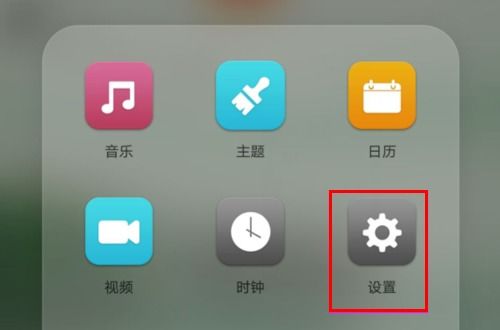 华为手机语音怎么转