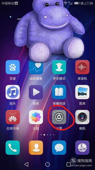 华为怎么备用数据手机