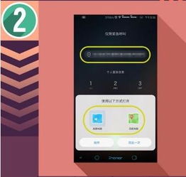华为手机怎么召唤虚拟