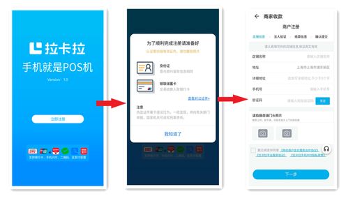 华为手机报名怎么收费