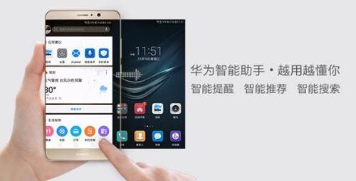 华为手机怎么私人订制