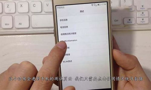 华为监听怎么关闭手机