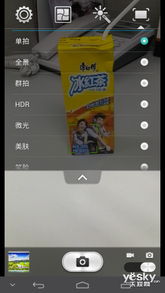 华为手机底片怎么设置