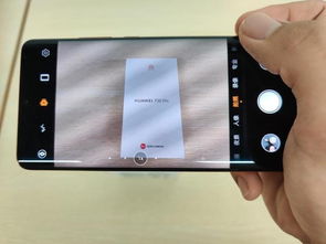 华为手机怎么p滤镜