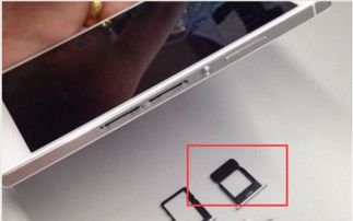 华为手机怎么放卡盒