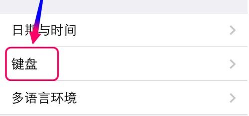 华为手机怎么设计笔画