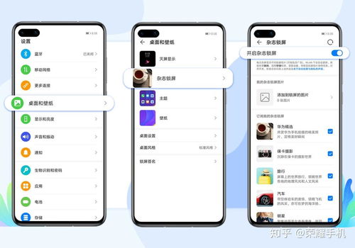 华为手机怎么不来消息