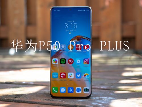 华为手机系列怎么排